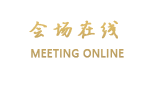 长沙华尚大酒店